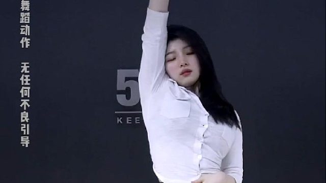 应该活在自由和热爱里而不是别人的眼光里.希望大家每天开心～舞种