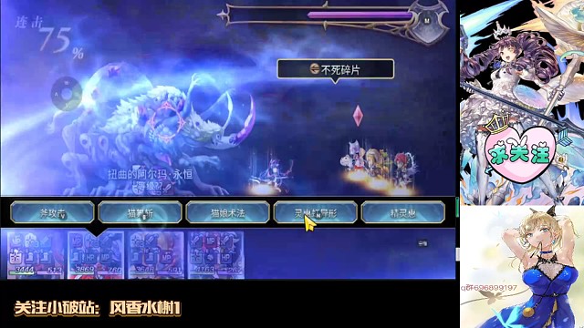 as雷刀单c2t阿尔玛！