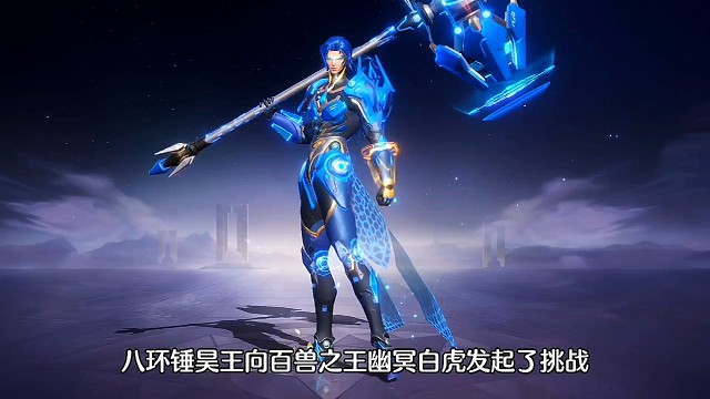 斗罗大陆魂师对决:应粉丝要求测试系列！新祝福流！锤昊王VS白虎