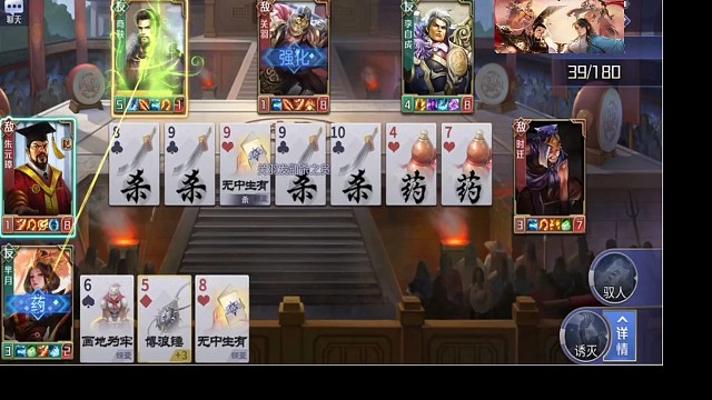 妙计芈月的日常