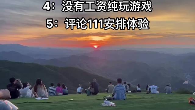 下午三点开新区，第一波福利您来体验。