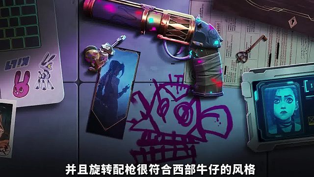 新赛季特效套确定为西部牛仔系列，金克丝左轮模组即将回归！