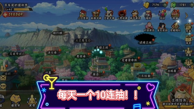 火影福利馆！！