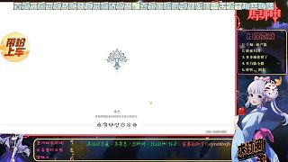 楓丹第一天1