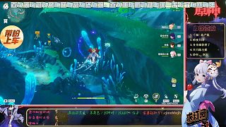 楓丹第一天5