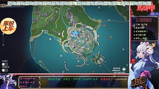 楓丹第一天5.5