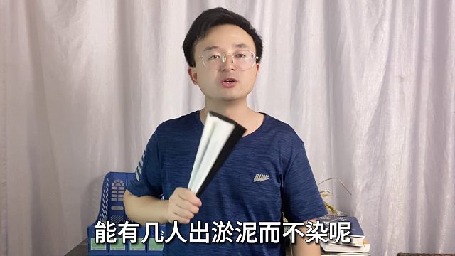 大奸大贪的和珅，曾经也是个正能量的有为青年？