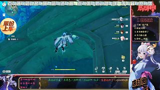 楓丹第一天11
