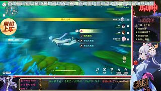 楓丹第一天12