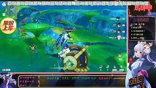楓丹第一天13