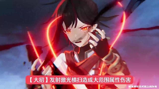 斯露德全角色技能演示之火屬性序列