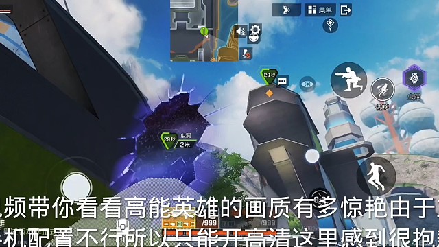 高能英雄高画质