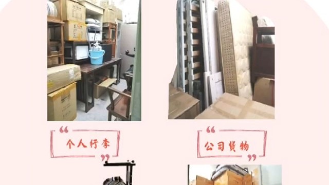 深圳成立最早的迷你仓储公司，深圳最务实的实用型小微仓储公司，成立15年，专业解决个人，家庭和中小企业