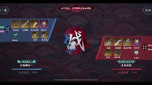 论剑·20230804·网络问题⭐⭐⭐