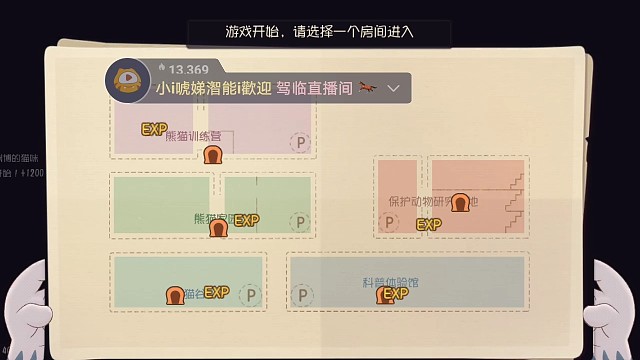 你怎么敢不進侍衛(wèi)的？