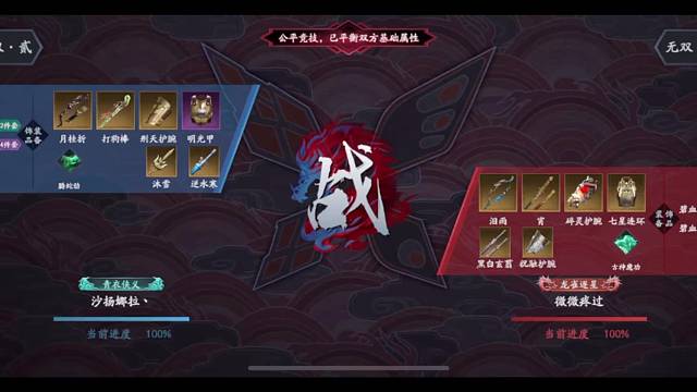 论剑·20230804·卡顿延迟