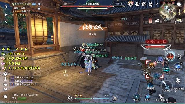 英雄舞阳/全托/探索/33/秘境