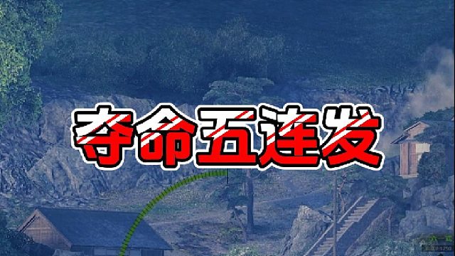 【童灿】坦克世界：先断腿再开怼