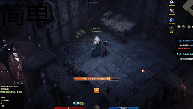 命运方舟之救小孩篇一次性通过