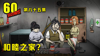 60秒游戲?qū)崨r黑神話：悟空直播_60秒游戲?qū)崨r視頻直播 - 虎牙直播