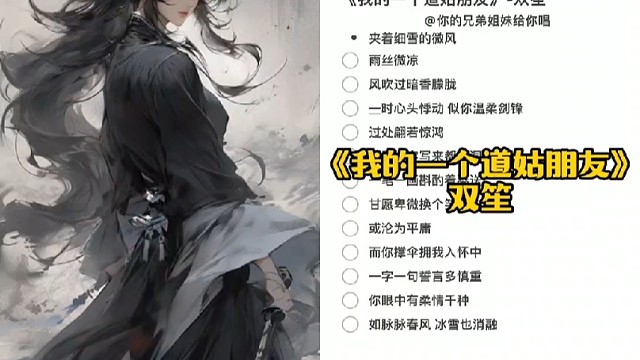 不定时翻唱放送