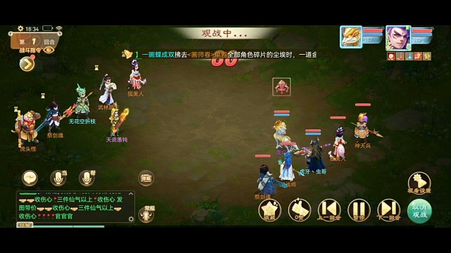 武耀臺—反殺