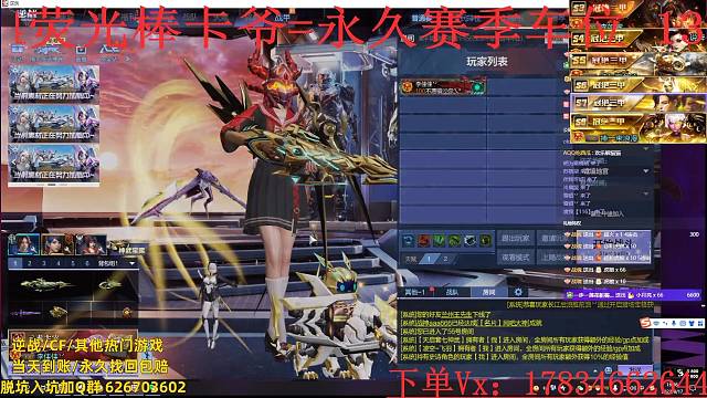 接新赛季深渊三星