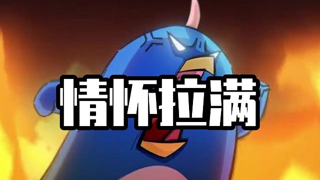 冒险岛枫之传说：情怀拉满了