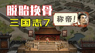 脫胎換骨！徹底改變?nèi)龂鞠盗械?代，有何魅力？