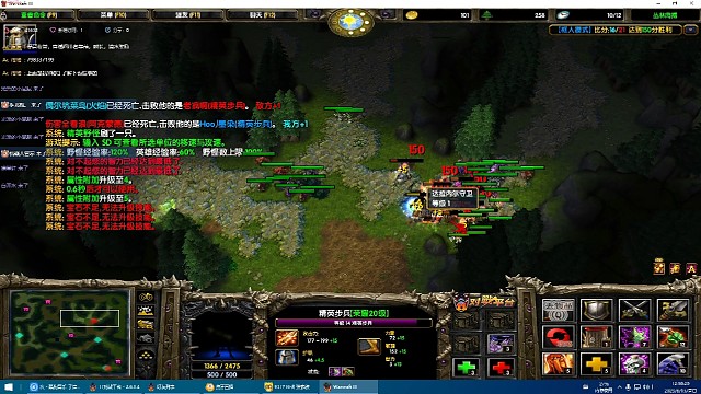 无敌大哥第二集