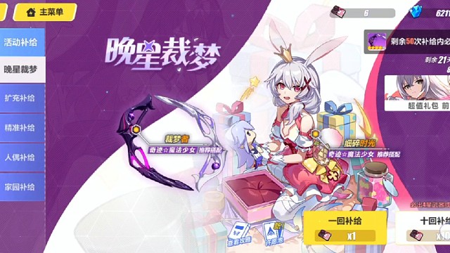 这算好消息还是坏消息呢