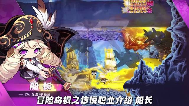 船长拥有多个全屏技能，刷图太爽了！