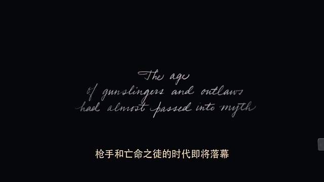 荒野大镖客超燃混剪