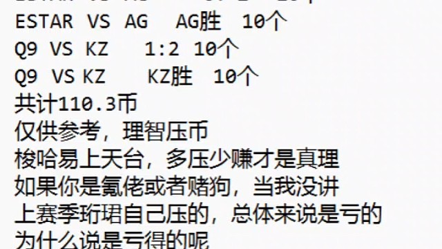 讲一下竞猜吧，第一次讲