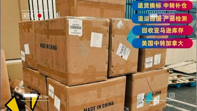 帝国速运美国海外仓一件代发，1-3工作日内派送美国全境，自营仓库可代发纯电池、户外移动电源。