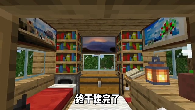 生存玩家会做的事