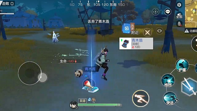 几件2（我是菜g）