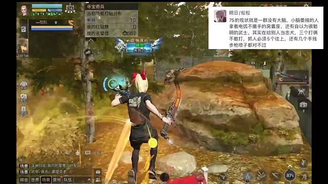 偶遇75单挑王张梦辉