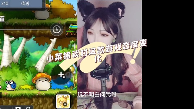 冒险岛：枫之传说正式上线啦