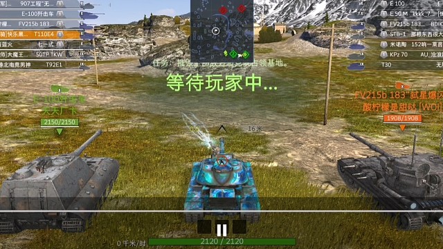 「WOTB」T110E4