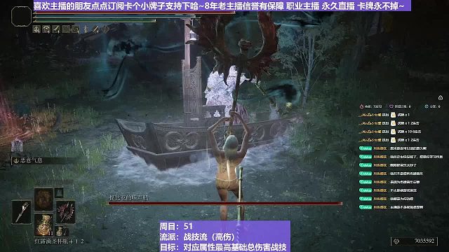【沐】战技篇5-战技流（高伤）番外篇17-2唤声船2（湖区的唤声船居然才是血最少的）