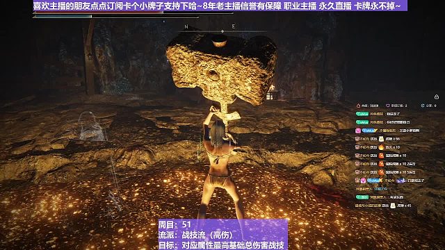 【沐】战技篇5-战技流（高伤）番外篇28结晶人（战技：狮子斩物理/属性/状态：武器类型）