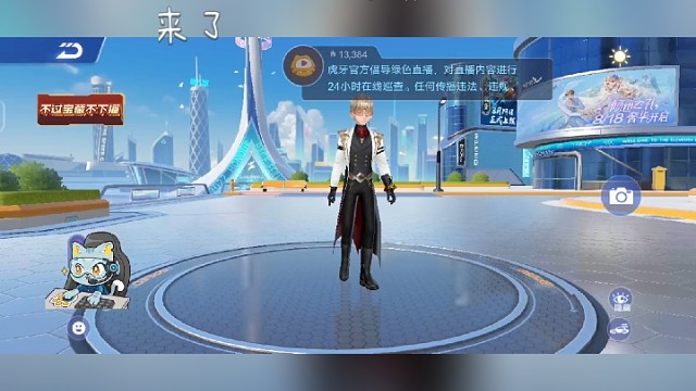 你男朋友不送你玫瑰我送你