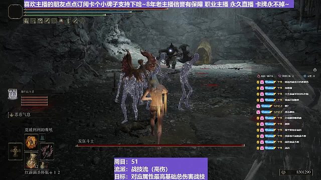 【沐】战技篇5-战技流（高伤）番外篇6-2墓穴斗士2（中期怪伤害数据对比）