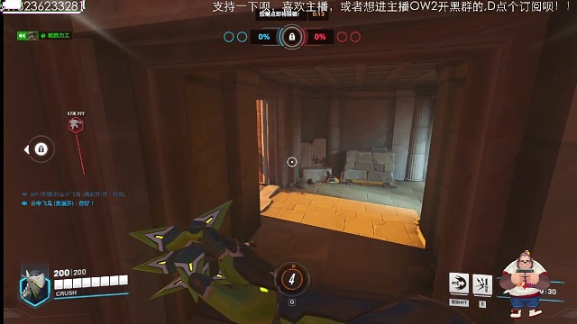 今天有幸体验一下，他们的源氏！