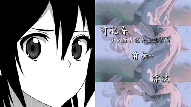 小姐姐的声音好听后面那句