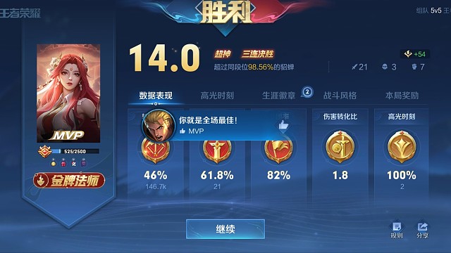 每天直播，大家来看