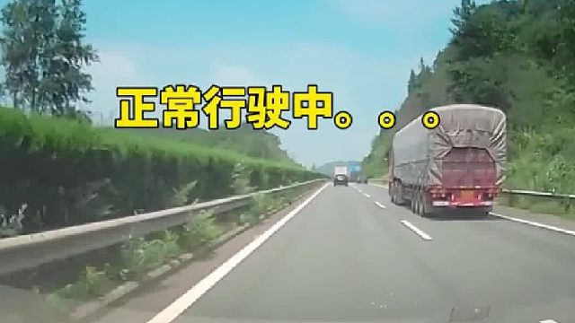 这个车距也要超？