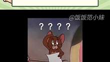 小學(xué)生不用老師講了，但大學(xué)生需要??！#小學(xué)生 #數(shù)學(xué)