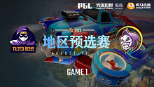 Tilted Boys vs GRIN Esports-1 TI12地区预选赛